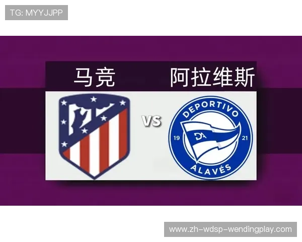 西甲人队赛程安排与保级形势分析